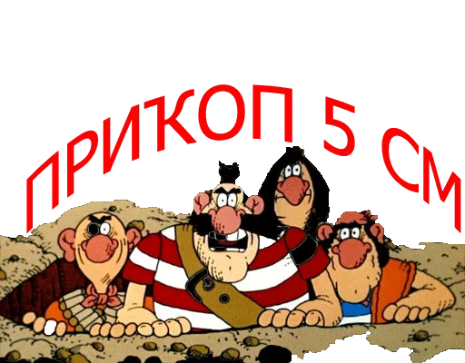 человеческое лицо мультфильм Человек