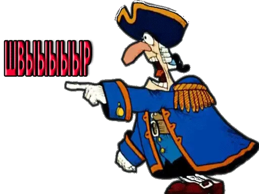 клипарт иллюстрация мультфильм