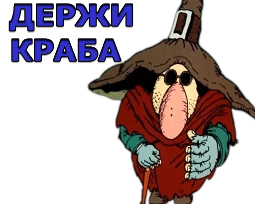 clipart animated cartoon illustration