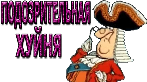 СМС графический дизайн клипарт