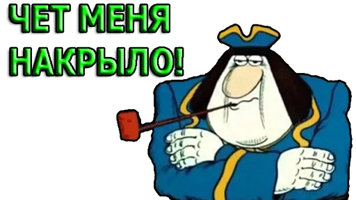 СМС мультипликация клипарт