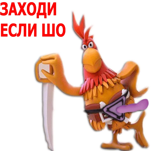 clipart animal figure cartoon