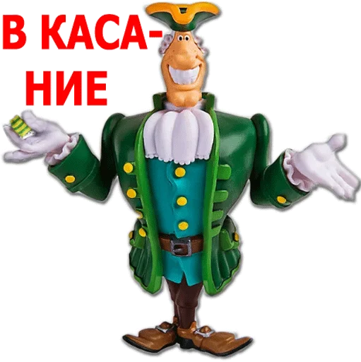 мультипликация вымышленный персонаж клипарт