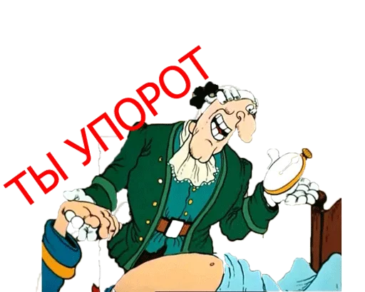 мультфильм клипарт иллюстрация