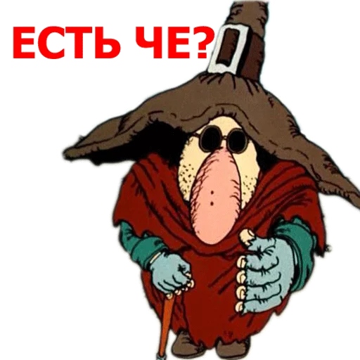 clipart illustration animated cartoon