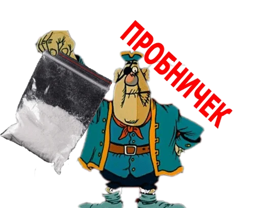 text clipart illustration