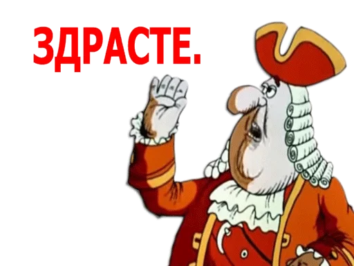 cartoon clipart animated cartoon