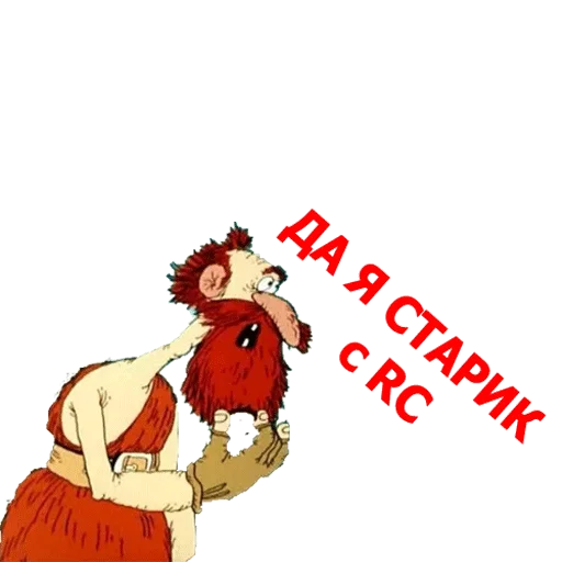 text cartoon illustration