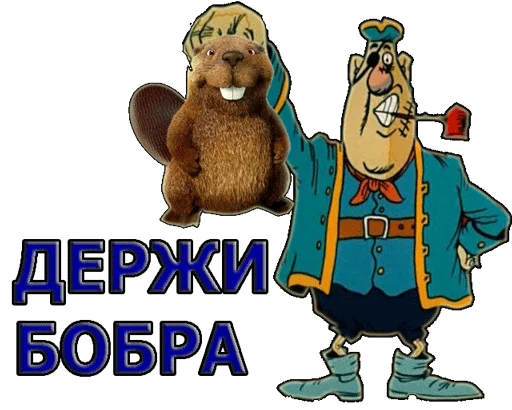 text cartoon animated cartoon