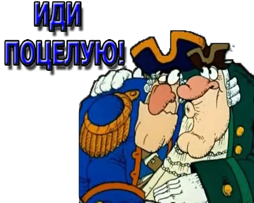 text animated cartoon clipart