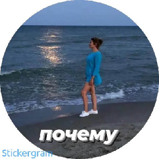 Стикер пивозаврики - 9