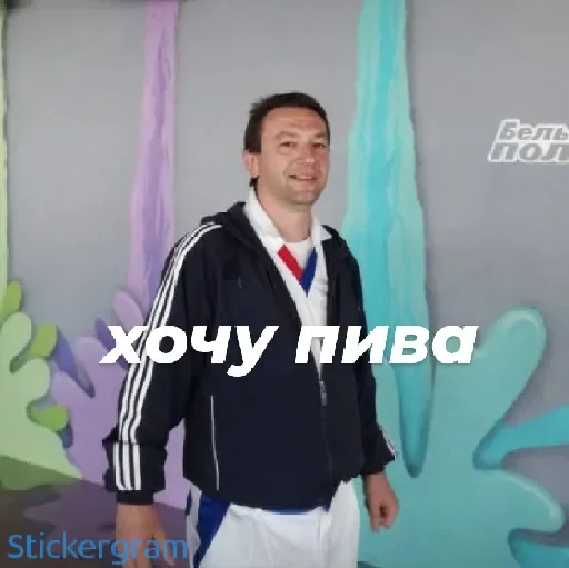 Стикер пивозаврики - 5