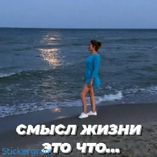 Стикер пивозаврики - 2