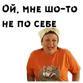 Sticker Стикеры тут: @stikeryv - 8