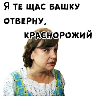 Sticker Стикеры тут: @stikeryv - 4