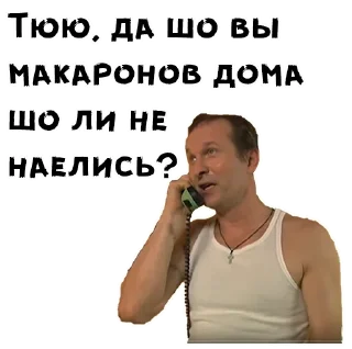 Sticker Стикеры тут: @stikeryv - 1