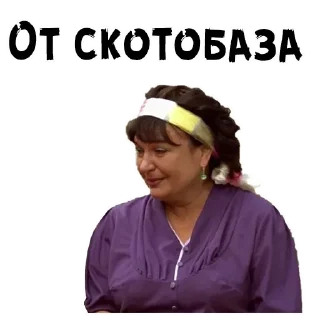 Sticker Стикеры тут: @stikeryv - 11