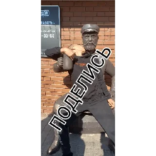 Стикер ЧУПУХА - 7