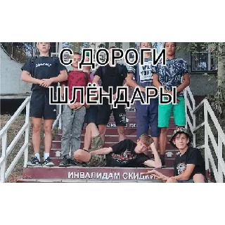 Стикер ЧУПУХА - 8