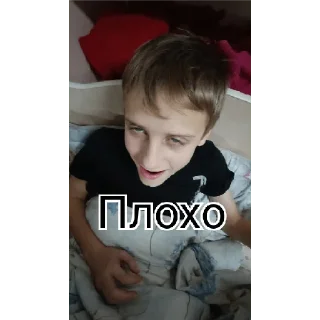 Стикер ЧУПУХА - 3