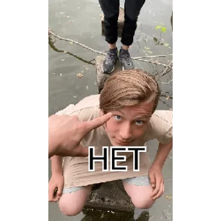 Стикер ЧУПУХА - 5