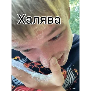 Стикер ЧУПУХА - 1