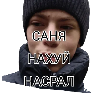 Стикер ЧУПУХА - 9