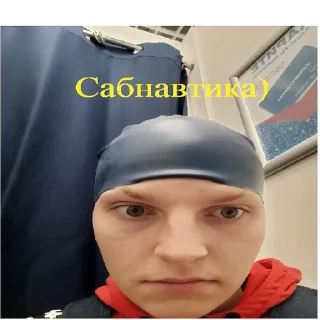 Стикер PIZDOSтрадания - 7