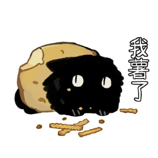 Стикер PIZZA HAT X REVERSE 1999 | @Reverse1999_C - 7