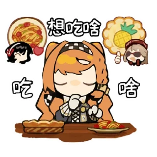 Стикер PIZZA HAT X REVERSE 1999 | @Reverse1999_C - 1