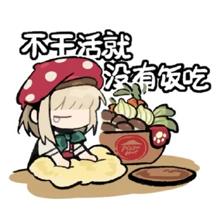 Стикер PIZZA HAT X REVERSE 1999 | @Reverse1999_C - 11