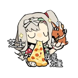 Стикер PIZZA HAT X REVERSE 1999 | @Reverse1999_C - 9