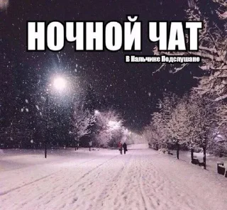 Sticker Больше стиков тут: @stikery4 - 2