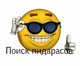 Стикер Больше стикеров: @sticerru - 4