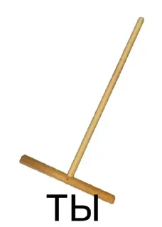 Стикер Больше стикеров: @sticerru - 7