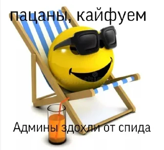 Стикер Больше стикеров: @sticerru - 1