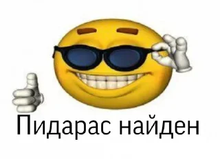 Стикер Больше стикеров: @sticerru - 2