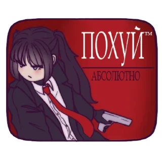 Sticker Больше стиков тут: @stikery4 - 3