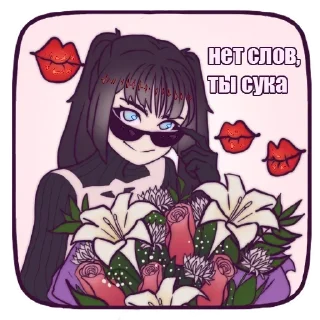 Sticker Больше стиков тут: @stikery4 - 9