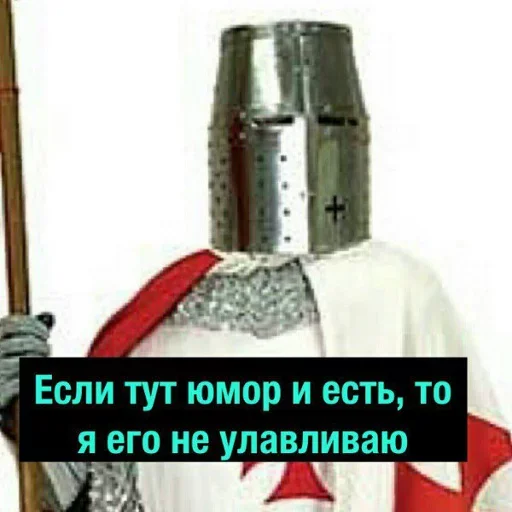 text clothing armour