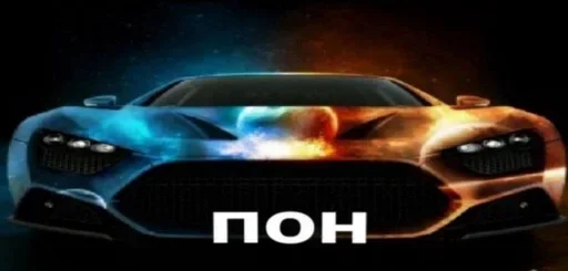 Sticker PKlUWSiycBcaq_by_stickers_stealer_bot - 1