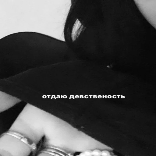 black and white person fashion accessory