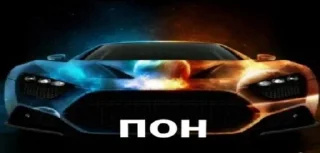 Стикер Больше стикеров: @sticerru - 0