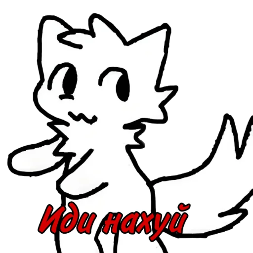clipart cat mammal