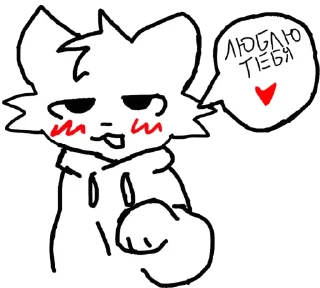 Sticker Фембой от @Polshoher - 8