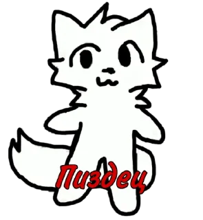 Sticker Фембой от @Polshoher - 2