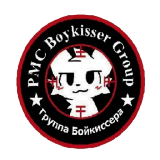 Sticker Фембой от @Polshoher - 7