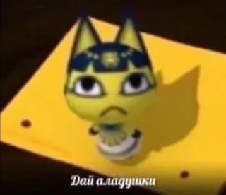 Стикер Больше стиков тут: @stikery4 - 8