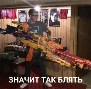 Стикер Больше стиков тут: @stikery4 - 0