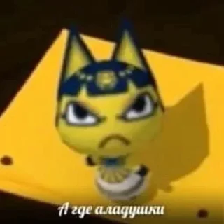 Стикер Больше стиков тут: @stikery4 - 11